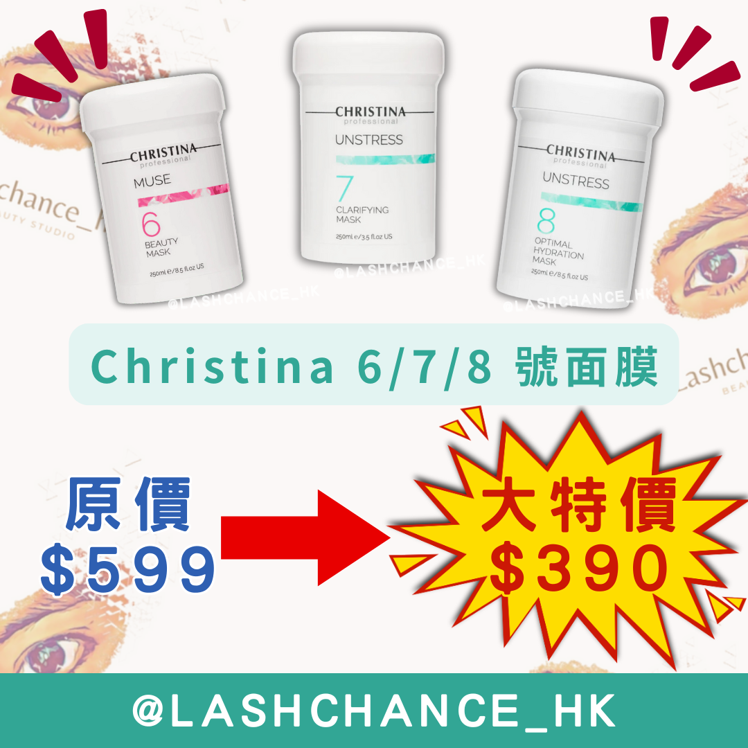 Christina 7號乳酸菌抗敏消炎面膜 Unstress 7 Clarifying Mask 250ml