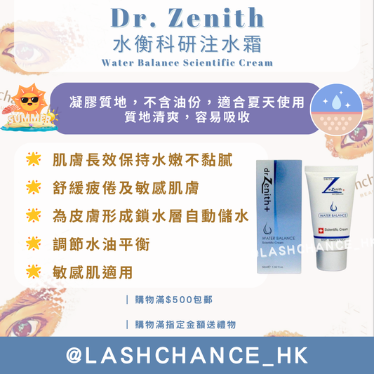 Swiss Dr. Zenith Water Balance Scientific Research Water Injection Cream