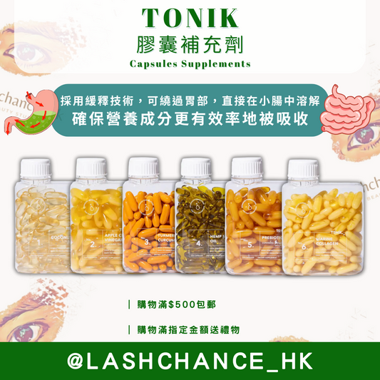 TONIK膠囊