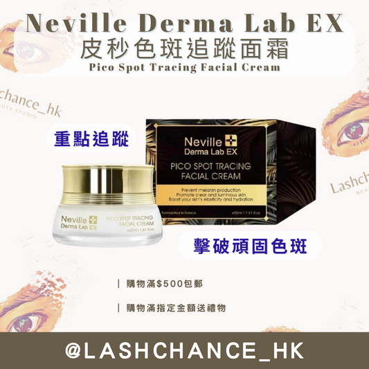 Neville Derma Lab Ex Picosecond Spot Tracking Cream 50ml 