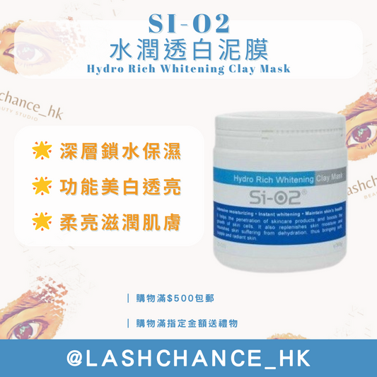 SI-O2 Hydrating White Clay Mask 300G