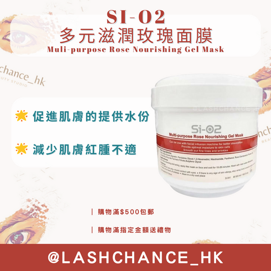 SI-O2 Multi-Moisturizing Rose Mask 500ML