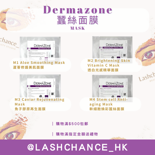 Dermazone Silk Mask MASK 10 pieces