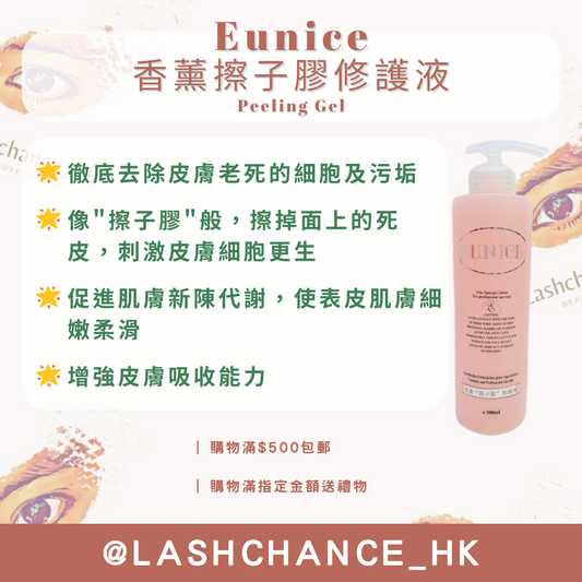 Eunice Peeling Gel 500ml