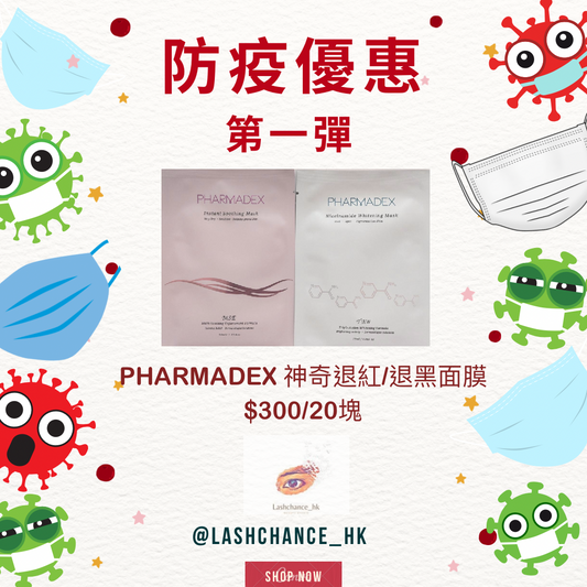 PHARMADEX Miracle Redness/Darkness Reduction Mask 20 pieces