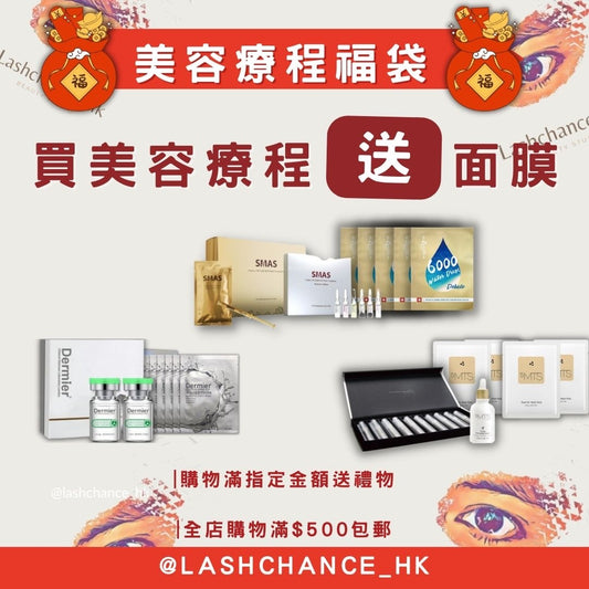 Smas gold pin lucky bag